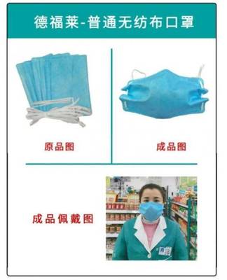 南寧市民搖號購得“拼裝口罩”，DIY半小時引擔憂，官方回應釋疑