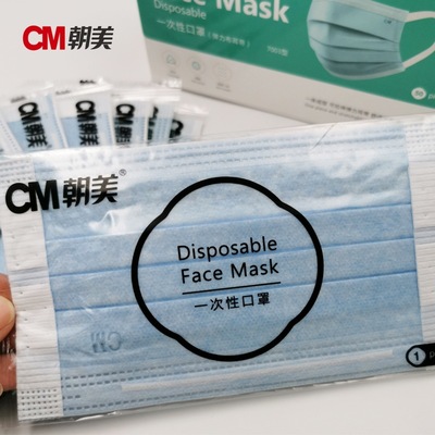 CM朝美7003獨立包裝無紡布口罩 專業防塵，守護健康