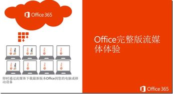 動點科技 創新驅動未來，辦公服務賦能企業發展